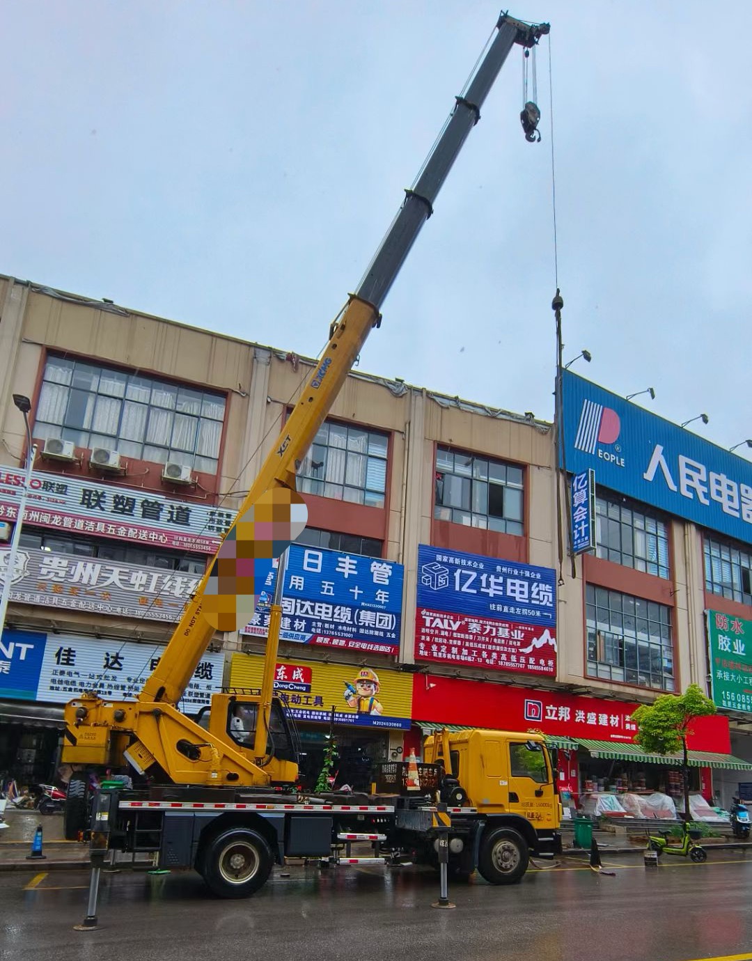 德惠市什么是起重吊装作业